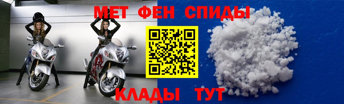 Сыктывкар  Amphetamine VHQ  Вход с VPN 