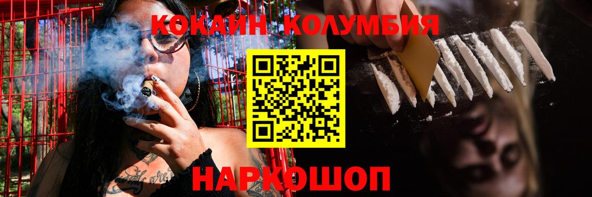 Cocaine Перу  Cocaine VHQ  КОКАИН  Вход с VPN  Сыктывкар 