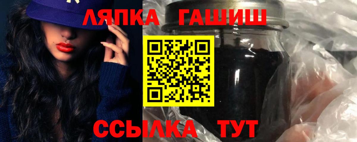 ГАШ 40% ТГК Сыктывкар