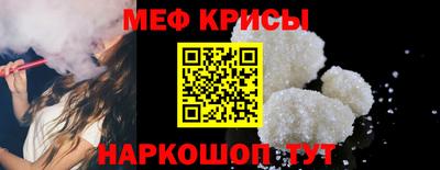стафф Наро-Фоминск