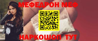 дживик Нарткала