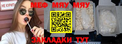 стафф Наро-Фоминск