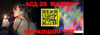 стафф Наро-Фоминск