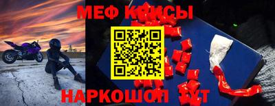 метамфетамин Новодвинск