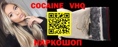 стафф Наро-Фоминск