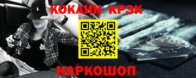 стафф Наро-Фоминск