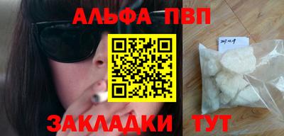 дживик Нарткала