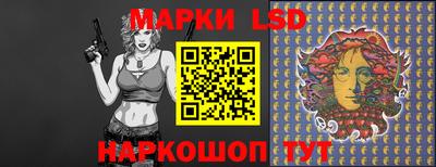 стафф Наро-Фоминск