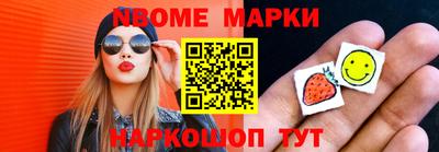 стафф Наро-Фоминск
