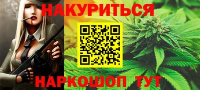 метамфетамин Новодвинск