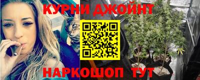 метамфетамин Новодвинск