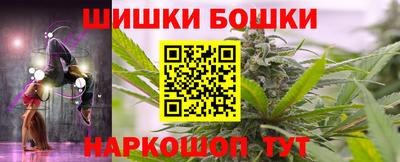 стафф Наро-Фоминск