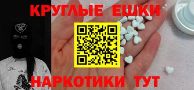 дживик Нарткала