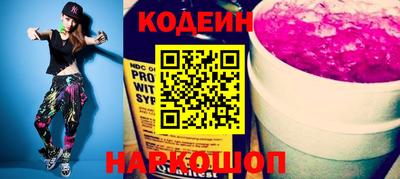 стафф Наро-Фоминск