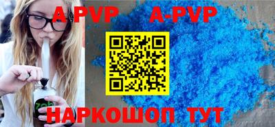 стафф Наро-Фоминск