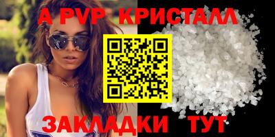 стафф Наро-Фоминск