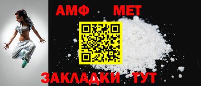 стафф Наро-Фоминск