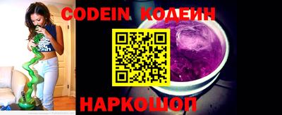 дживик Нарткала