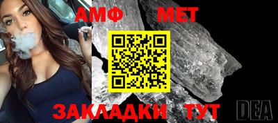 стафф Наро-Фоминск
