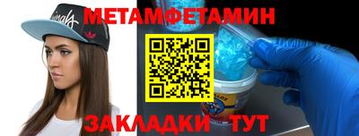 стафф Наро-Фоминск