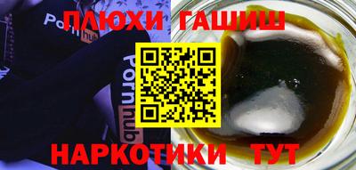 мяу мяу кристалл Новозыбков