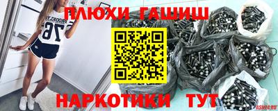 мяу мяу кристалл Новокубанск
