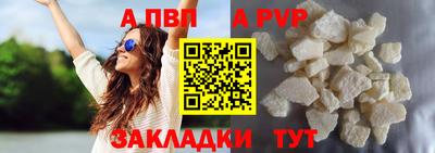 стафф Наро-Фоминск
