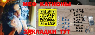 метамфетамин Новодвинск