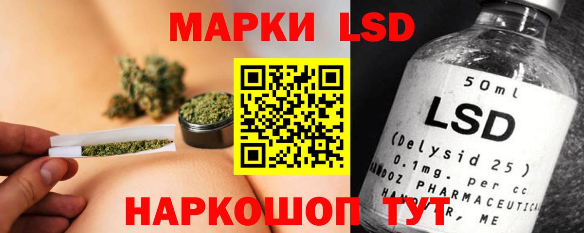 Лсд 25 экстази ecstasy Сыктывкар