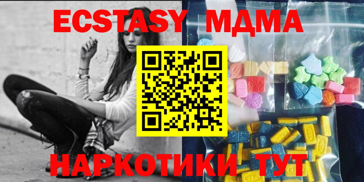 MDMA Molly  Вход с VPN  Сыктывкар 