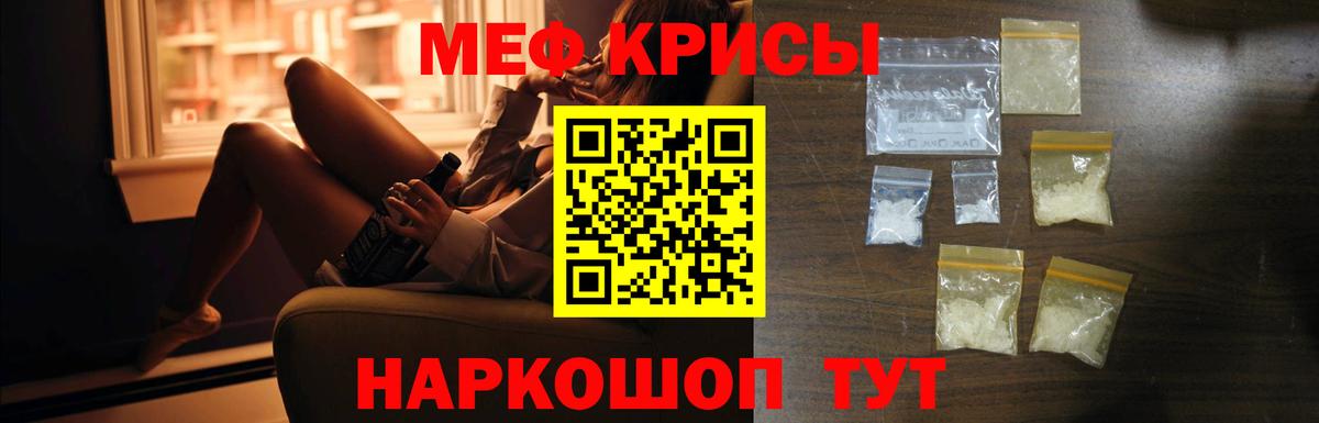 мега ССЫЛКА  Вход с VPN  Меф  Сыктывкар  МЕФ VHQ 