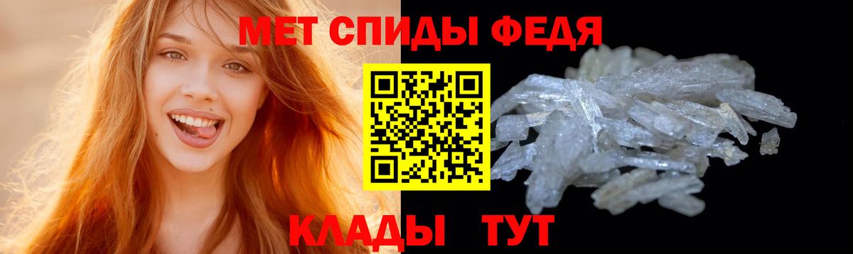 Метамфетамин кристалл Сыктывкар