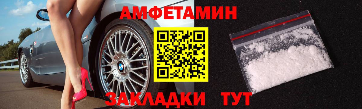 Метамфетамин кристалл  Метамфетамин кристалл  Сыктывкар  Вход с VPN 