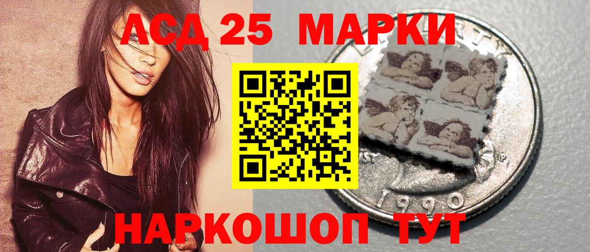 Сыктывкар  Марки N-bome 1500мкг  Вход с VPN 