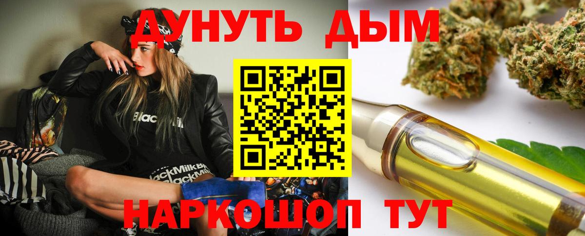 Сыктывкар  Бошки Шишки индика  МАРИХУАНА индика  Вход с VPN  Шишки марихуана SATIVA & INDICA 